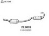 LADA 21031202005 Middle Silencer